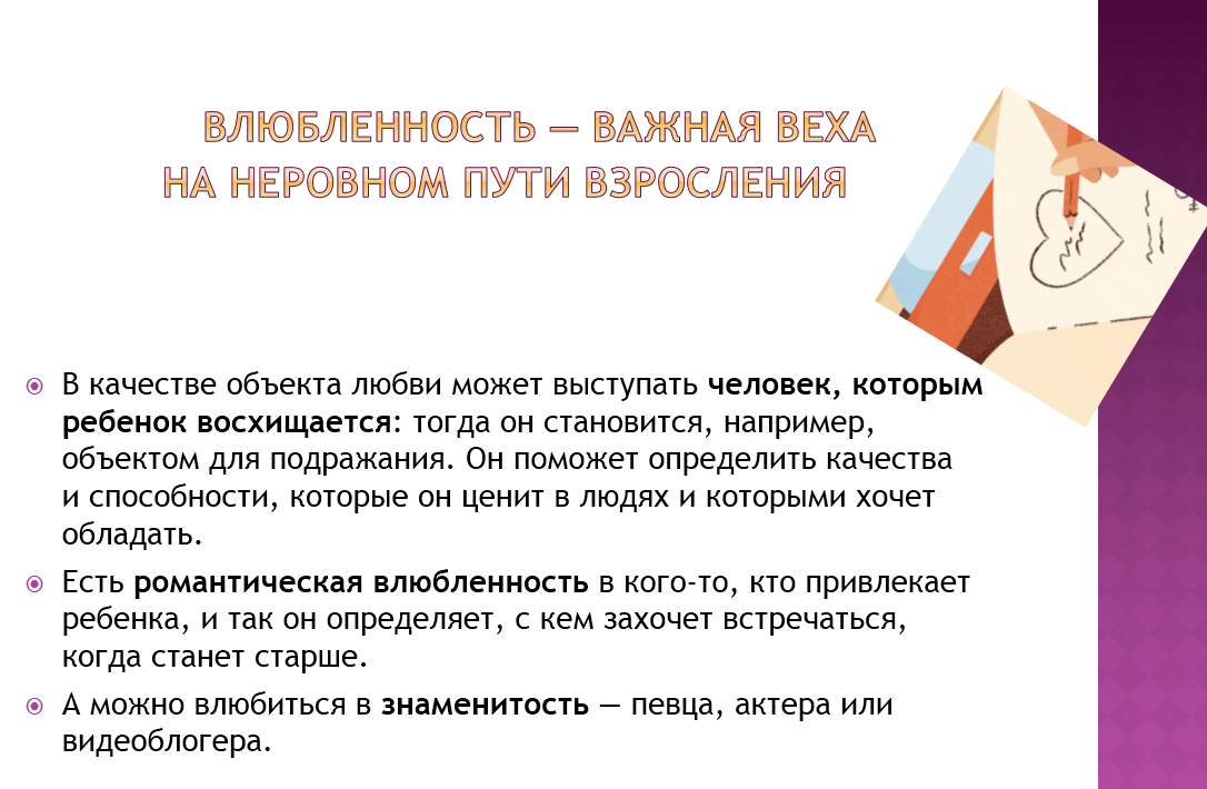 Доклад о деятельности Уполномоченного по правам человека в Российской Федерации за 2017 год