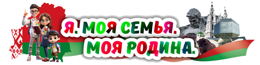 Обучающая программа 